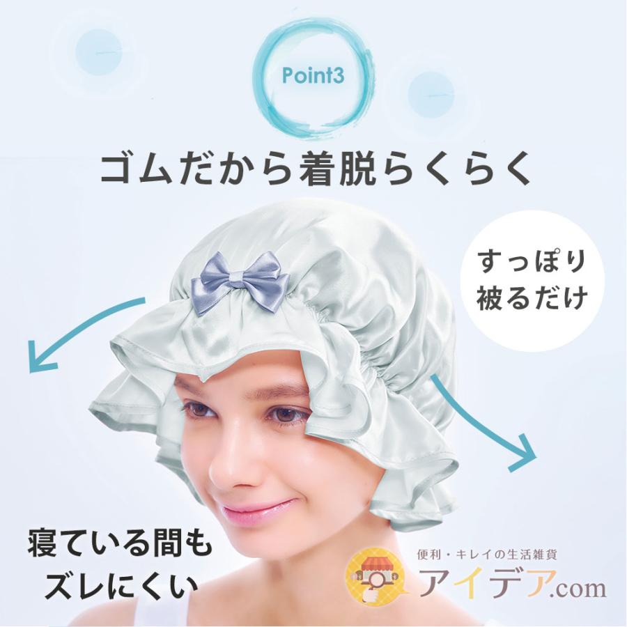 ナイトキャップ シルク100％ 冷感 夏用 シルクシャイニーナイトキャップ cool レディース 就寝 保湿 寝ぐせ ヘアケア コジット | COGIT | 06