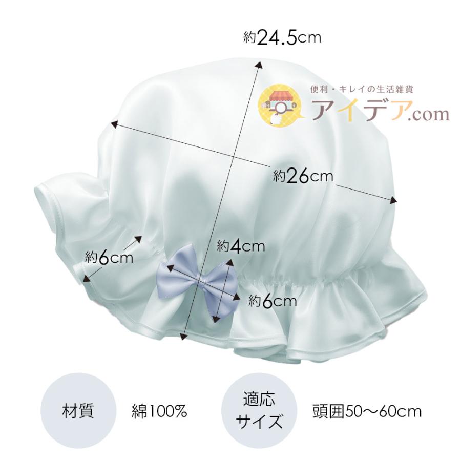 ナイトキャップ シルク100％ 冷感 夏用 シルクシャイニーナイトキャップ cool レディース 就寝 保湿 寝ぐせ ヘアケア コジット | COGIT | 08