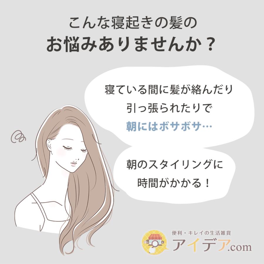 ナイトキャップ クール 冷感 シルク100％ ロングヘア レディース 保湿 ヘアケア ギフト シルクシャイニーナイトキャップ cool for ロング  コジット | COGIT | 01