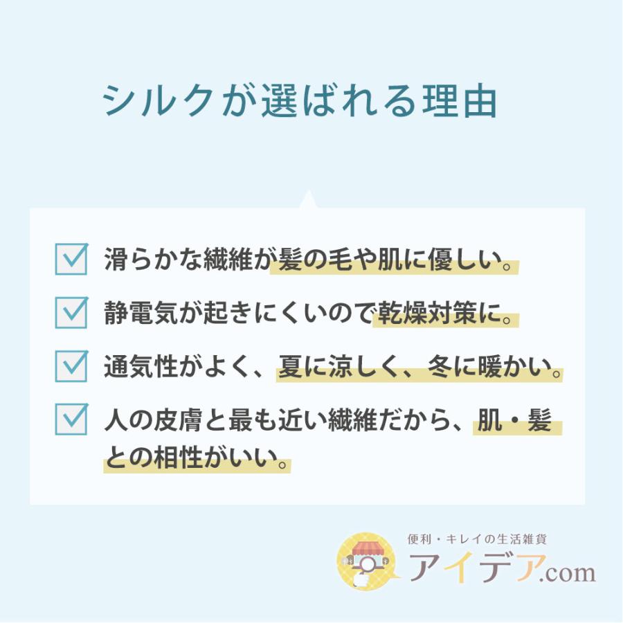ナイトキャップ クール 冷感 シルク100％ ロングヘア レディース 保湿 ヘアケア ギフト シルクシャイニーナイトキャップ cool for ロング  コジット | COGIT | 04