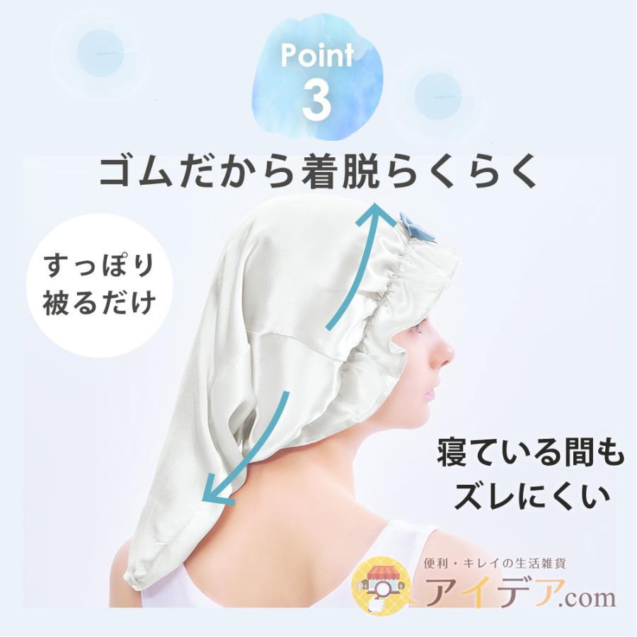 ナイトキャップ クール 冷感 シルク100％ ロングヘア レディース 保湿 ヘアケア ギフト シルクシャイニーナイトキャップ cool for ロング  コジット | COGIT | 06