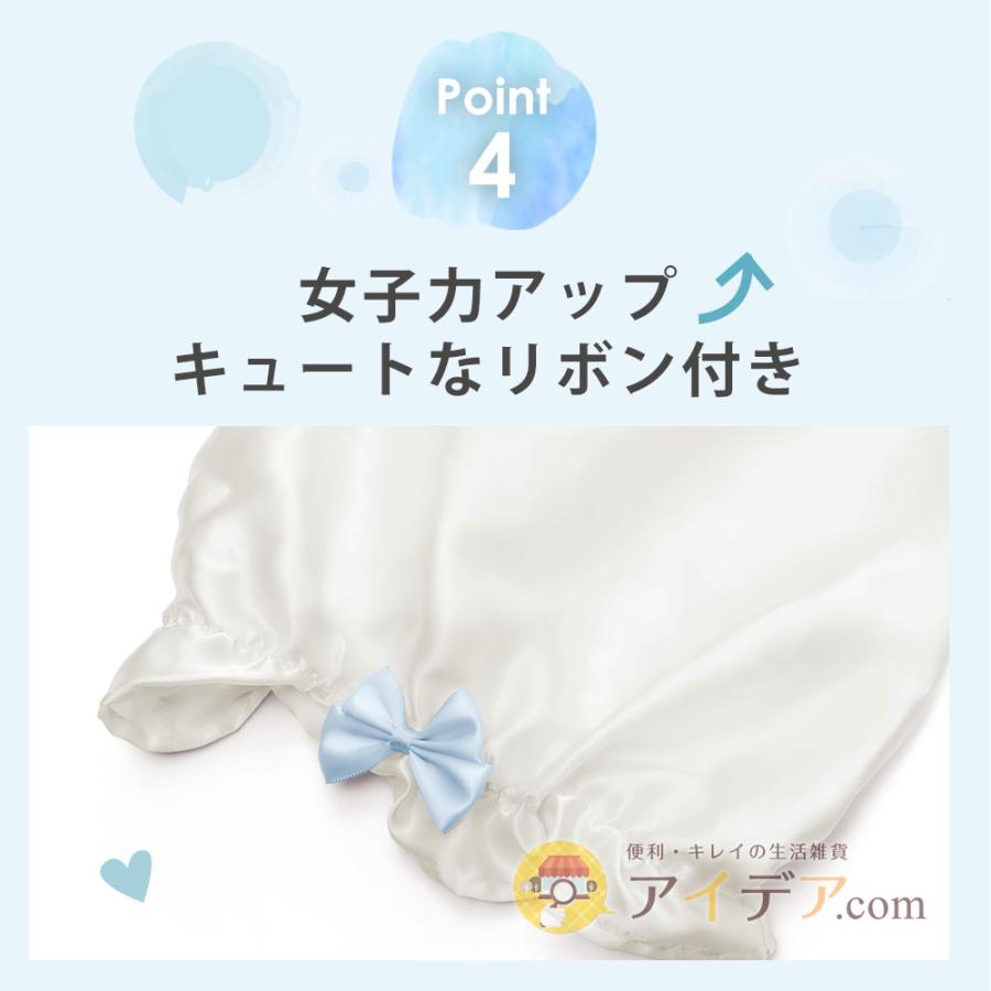 ナイトキャップ クール 冷感 シルク100％ ロングヘア レディース 保湿 ヘアケア ギフト シルクシャイニーナイトキャップ cool for ロング  コジット | COGIT | 07