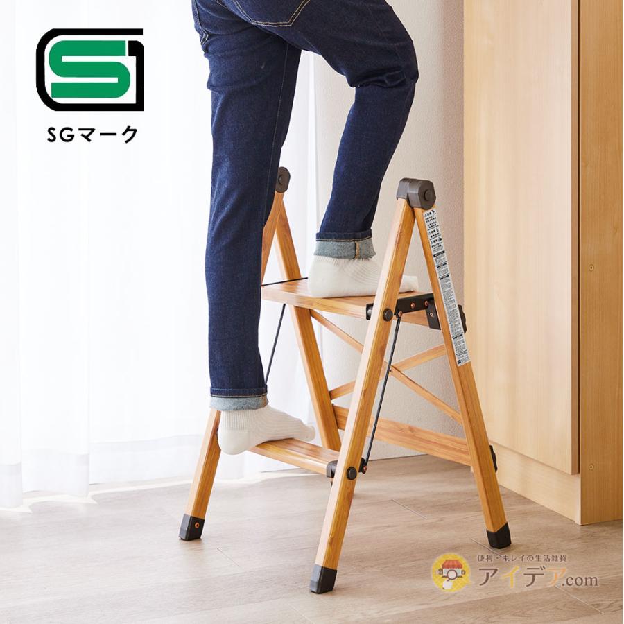 COGIT（コジット） 薄く折りたためる木目調脚立2段 脚立 軽量 ステップ