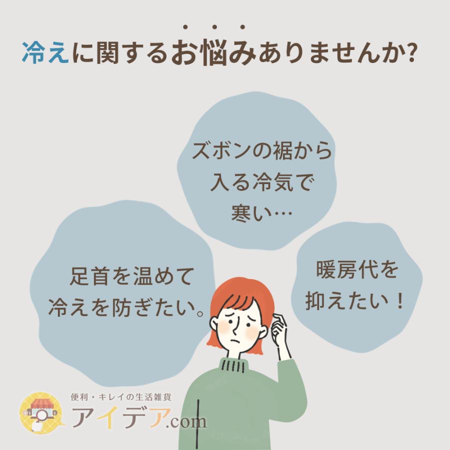 パジャマの上からレッグカバー 足首ウォーマー あたためる 冷え対策 しめつけない 睡眠 快眠 温活 お誕生日 プレゼント コジット |  | 03