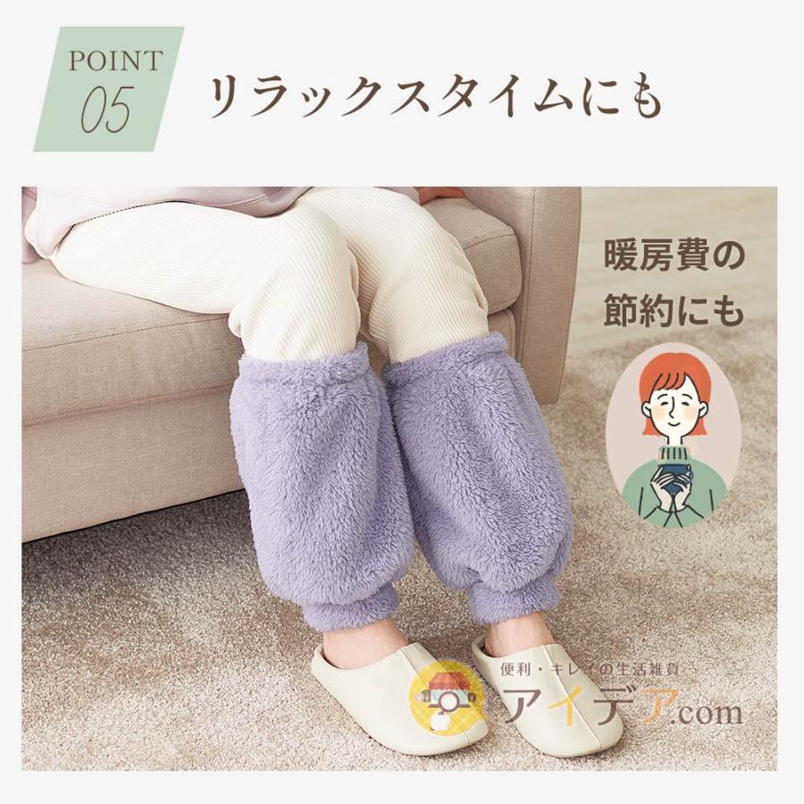 パジャマの上からレッグカバー 足首ウォーマー あたためる 冷え対策 しめつけない 睡眠 快眠 温活 お誕生日 プレゼント コジット |  | 09