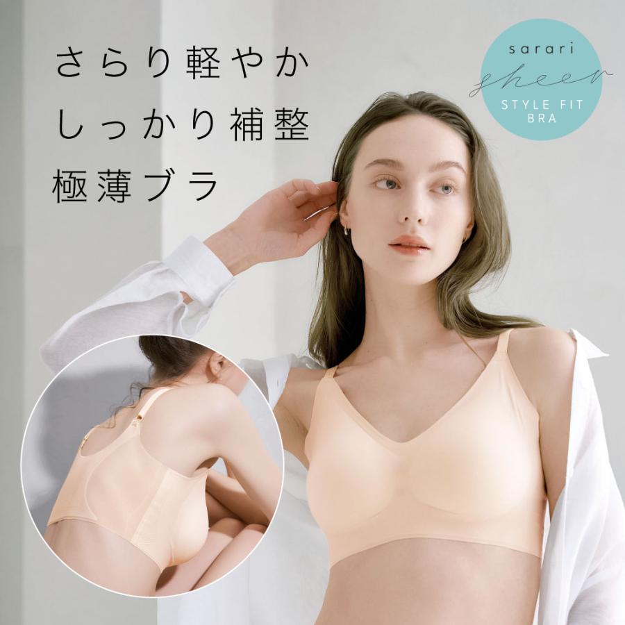 COGIT 脇肉 補整 ブラ 下着 背肉 ブラジャー M L ベージュ 長さ