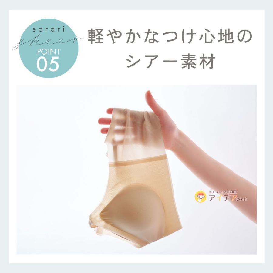 COGIT 脇肉 補整 ブラ 下着 背肉 ブラジャー M L ベージュ 長さ COGIT 脇肉 補整 ブラ 下着 背肉 ブラジャー M L ベージュ 長さ