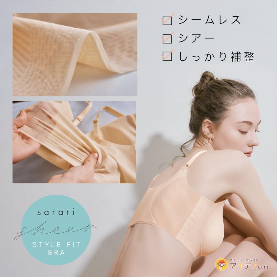 COGIT 脇肉 補整 ブラ 下着 背肉 ブラジャー M L ベージュ 長さ COGIT 脇肉 補整 ブラ 下着 背肉 ブラジャー M L ベージュ 長さ