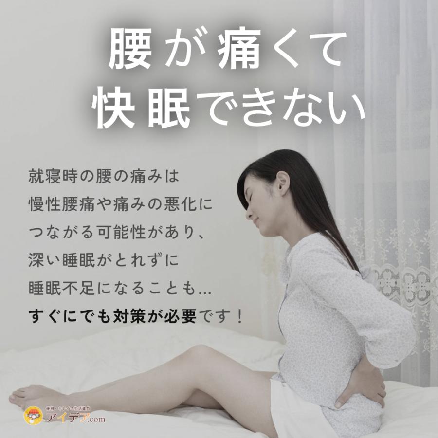 COGIT おやすみ腰クッション スキウマール 腰痛 ギフト COGIT おやすみ腰クッション スキウマール 腰痛 ギフト