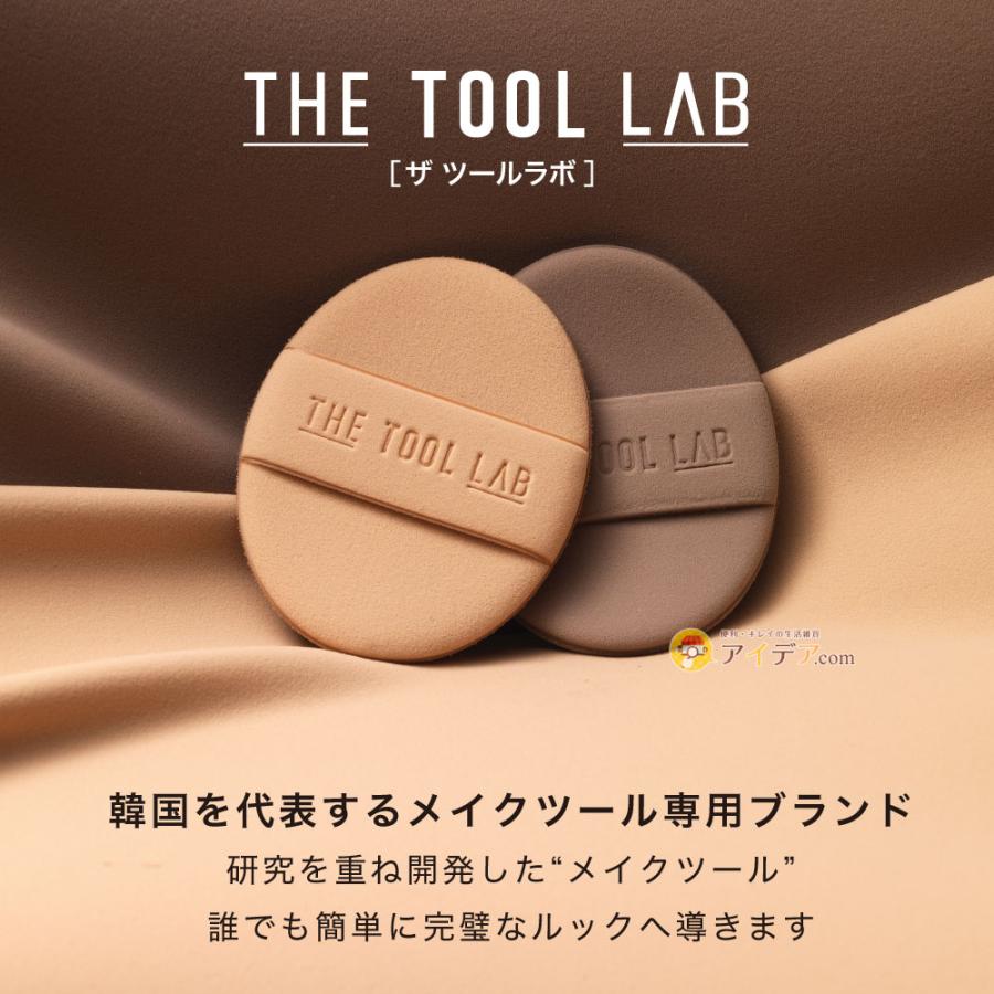 COGIT（コジット） ザ ツールラボ THE TOOL LAB グロウフィックスパフ