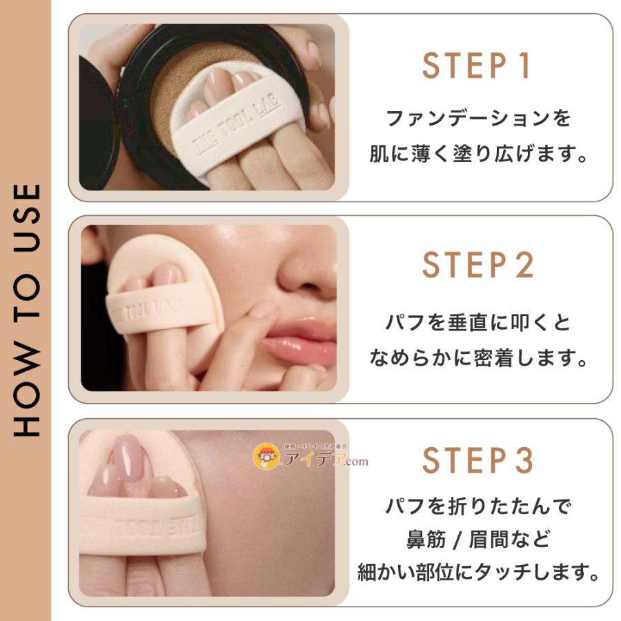 COGIT（コジット） ザ ツールラボ THE TOOL LAB グロウフィックスパフ