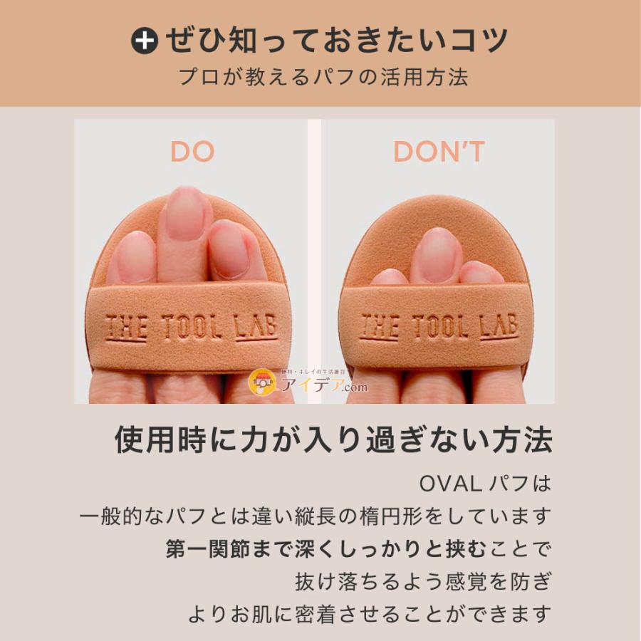 COGIT（コジット） ザ ツールラボ THE TOOL LAB グロウフィックスパフ