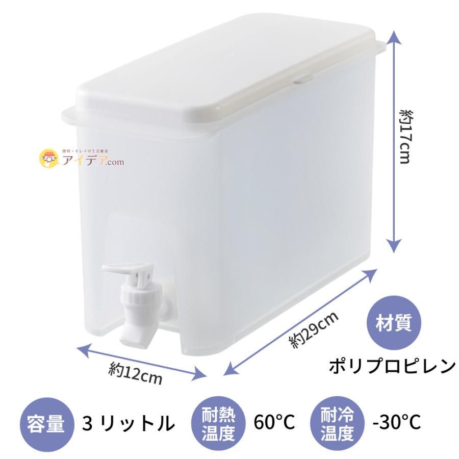 ドリンクサーバー ３L ウォーターサーバー 冷水筒 蛇口付き ハンドポット 麦茶ポット  冷水ポット ドリンクサーバーソソギーナ  コジット |  | 12