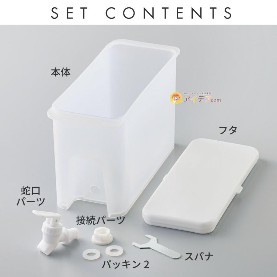 ドリンクサーバー ３L ウォーターサーバー 冷水筒 蛇口付き ハンドポット 麦茶ポット  冷水ポット ドリンクサーバーソソギーナ  コジット |  | 13