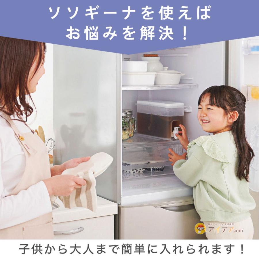 ドリンクサーバー ３L ウォーターサーバー 冷水筒 蛇口付き ハンドポット 麦茶ポット  冷水ポット ドリンクサーバーソソギーナ  コジット |  | 01