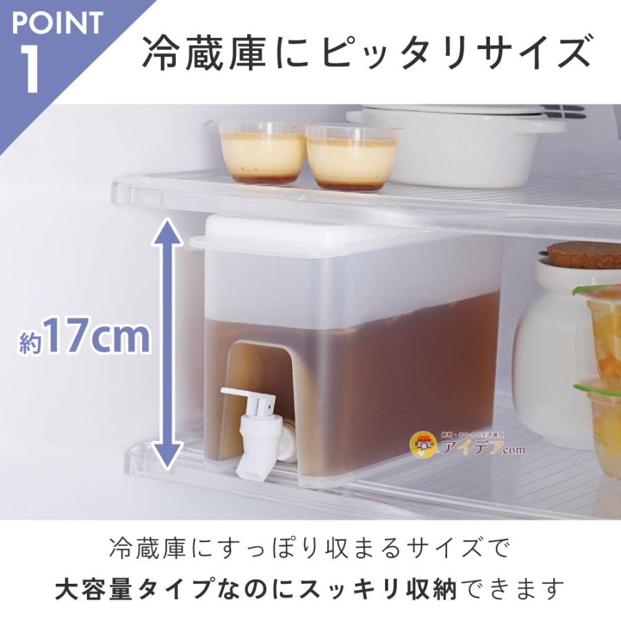 ドリンクサーバー ３L ウォーターサーバー 冷水筒 蛇口付き ハンドポット 麦茶ポット  冷水ポット ドリンクサーバーソソギーナ  コジット |  | 02