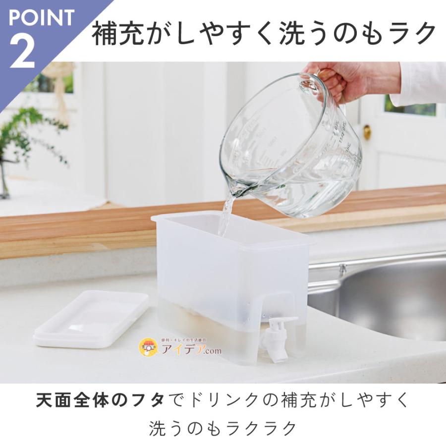 ドリンクサーバー ３L ウォーターサーバー 冷水筒 蛇口付き ハンドポット 麦茶ポット  冷水ポット ドリンクサーバーソソギーナ  コジット |  | 03