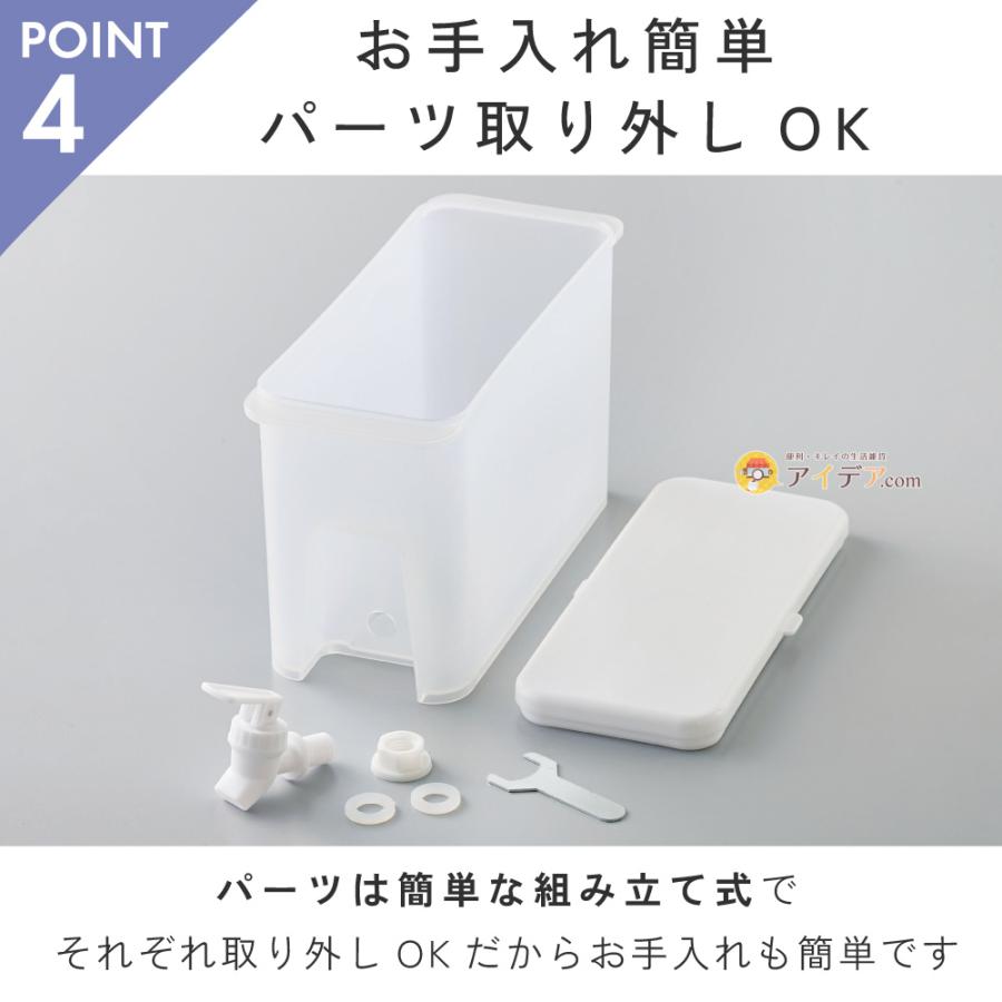 ドリンクサーバー ３L ウォーターサーバー 冷水筒 蛇口付き ハンドポット 麦茶ポット  冷水ポット ドリンクサーバーソソギーナ  コジット |  | 05