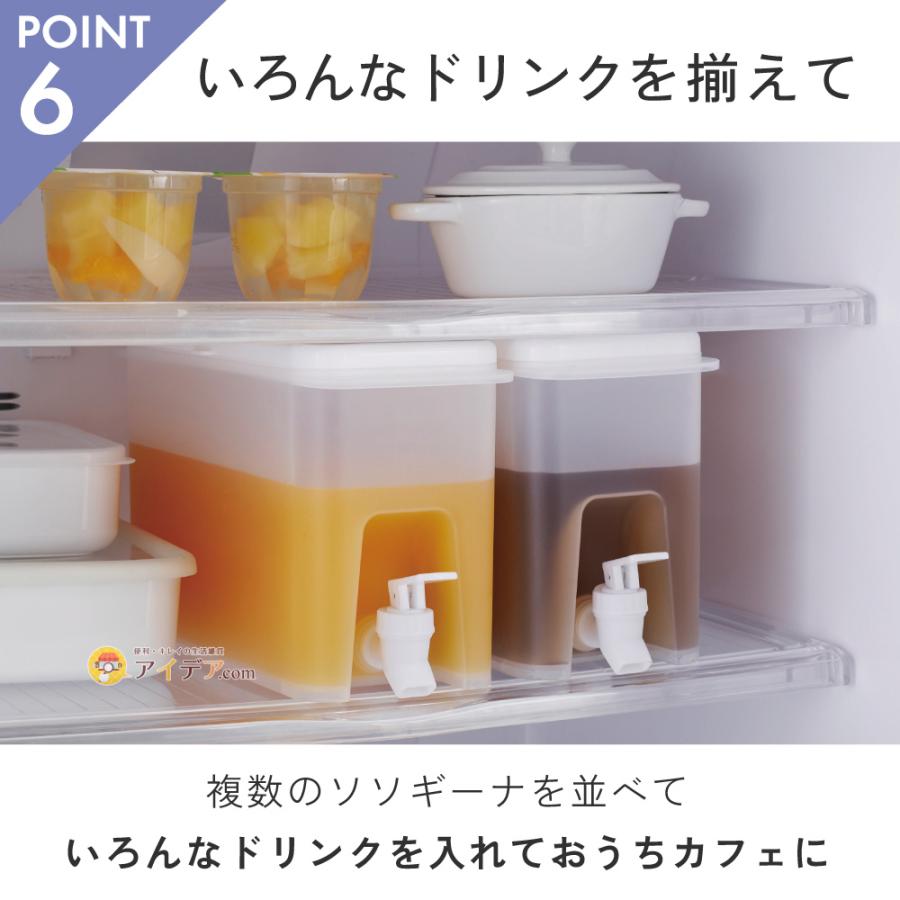 ドリンクサーバー ３L ウォーターサーバー 冷水筒 蛇口付き ハンドポット 麦茶ポット  冷水ポット ドリンクサーバーソソギーナ  コジット |  | 07