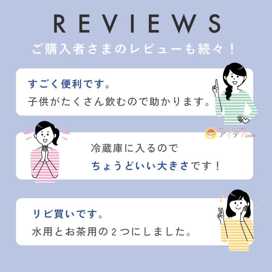 ドリンクサーバー ３L ウォーターサーバー 冷水筒 蛇口付き ハンドポット 麦茶ポット  冷水ポット ドリンクサーバーソソギーナ  コジット |  | 09