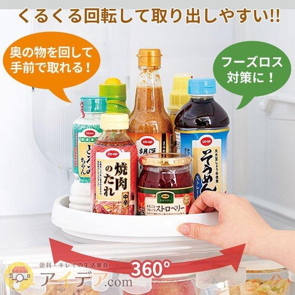 キッチン雑貨 収納 調味料ラック 整理 冷蔵庫の回転台 マワリーナ コジット 便利 キレイの雑貨アイデア Com 通販 Yahoo ショッピング