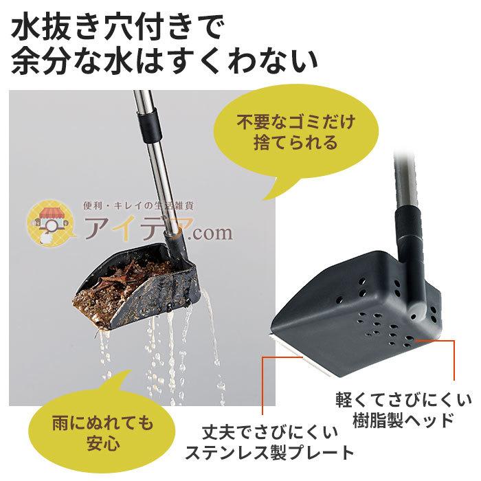 COGIT（コジット） シャベル スコップ 側溝掃除 泥取り 溝 玄関