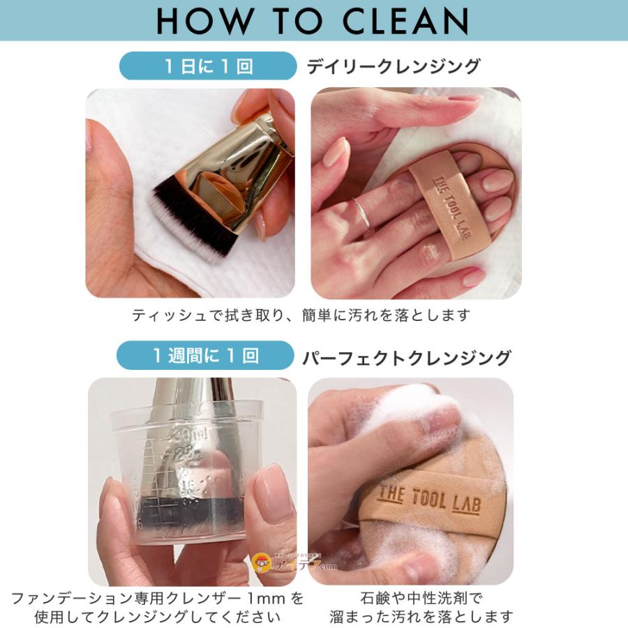 ザ ツールラボ THE TOOL LAB 超密着グロヴデュオ パフ ブラシ ファンデーションブラシ [コジット] | COGIT | 13