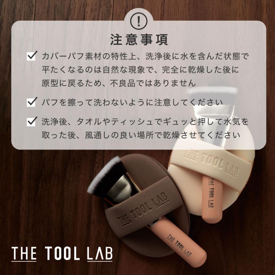 ザ ツールラボ THE TOOL LAB 超密着グロヴデュオ パフ ブラシ ファンデーションブラシ [コジット] | COGIT | 14