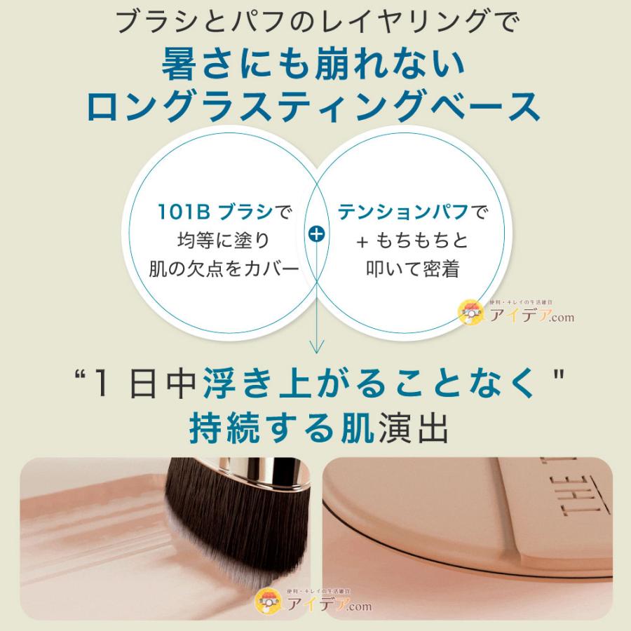 ザ ツールラボ THE TOOL LAB 超密着グロヴデュオ パフ ブラシ ファンデーションブラシ [コジット] | COGIT | 02
