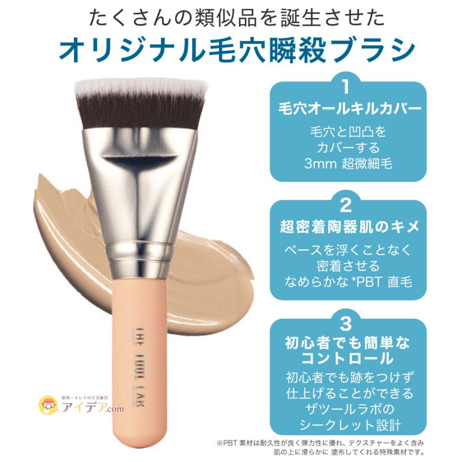 ファンデーションブラシ ファンデーションブラシ | FUJIFILM ビューティー&ヘルスケア Online