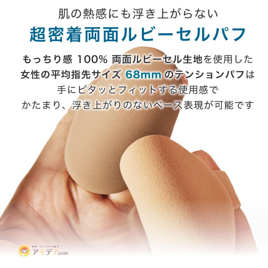 ザ ツールラボ THE TOOL LAB 超密着グロヴデュオ パフ ブラシ ファンデーションブラシ [コジット] | COGIT | 05