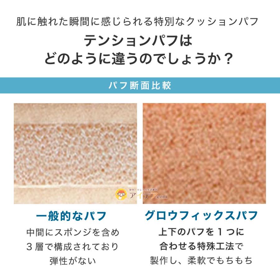 ザ ツールラボ THE TOOL LAB 超密着グロヴデュオ パフ ブラシ ファンデーションブラシ [コジット] | COGIT | 06