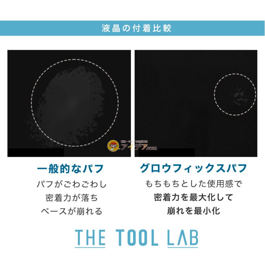 ザ ツールラボ THE TOOL LAB 超密着グロヴデュオ パフ ブラシ ファンデーションブラシ [コジット] | COGIT | 07
