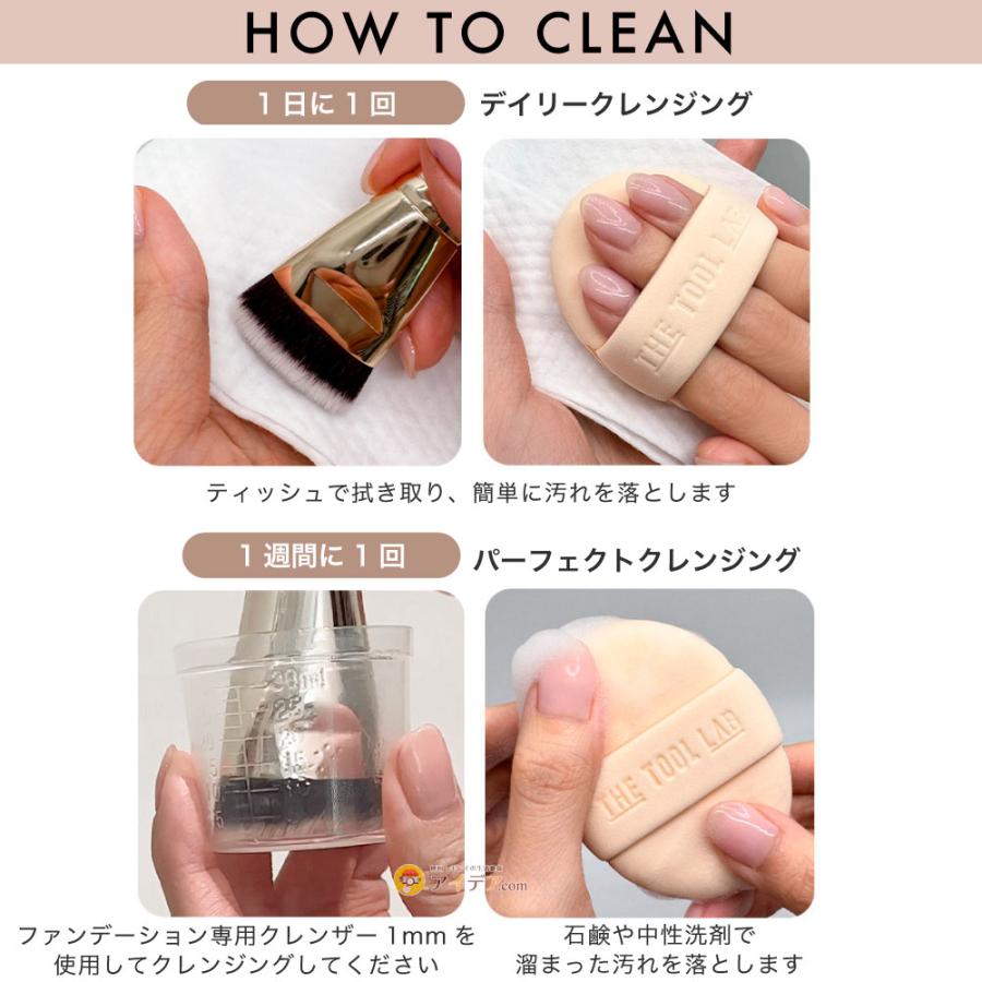 COGIT（コジット） ザ ツールラボ THE TOOL LAB 超密着カバーデュオ