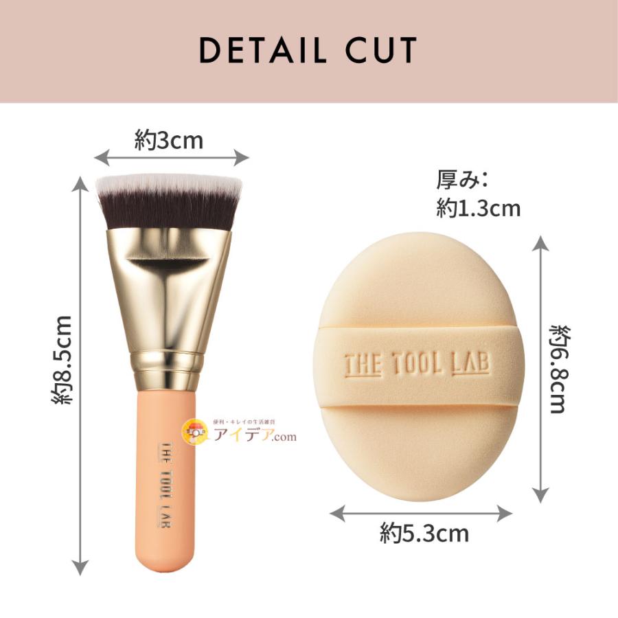 COGIT（コジット） ザ ツールラボ THE TOOL LAB 超密着カバーデュオ