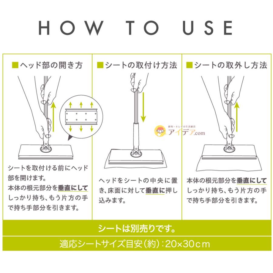 ノータッチフローリングワイパー [コジット]  掃除がラク |  | 11