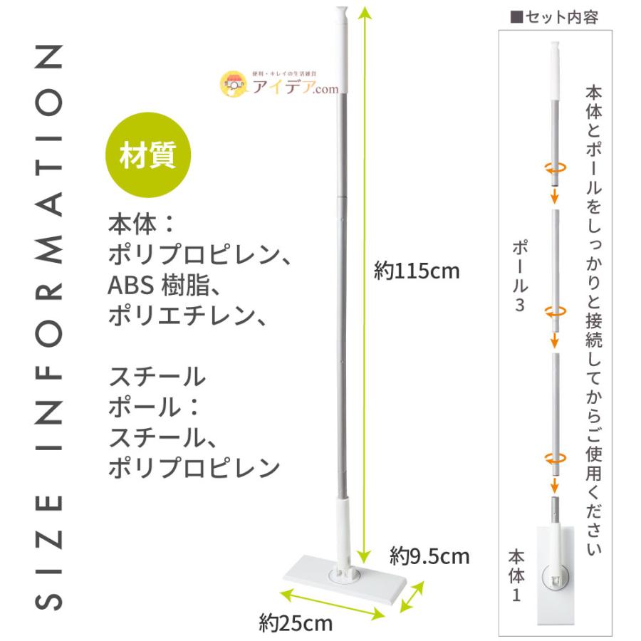 ノータッチフローリングワイパー [コジット]  掃除がラク |  | 12