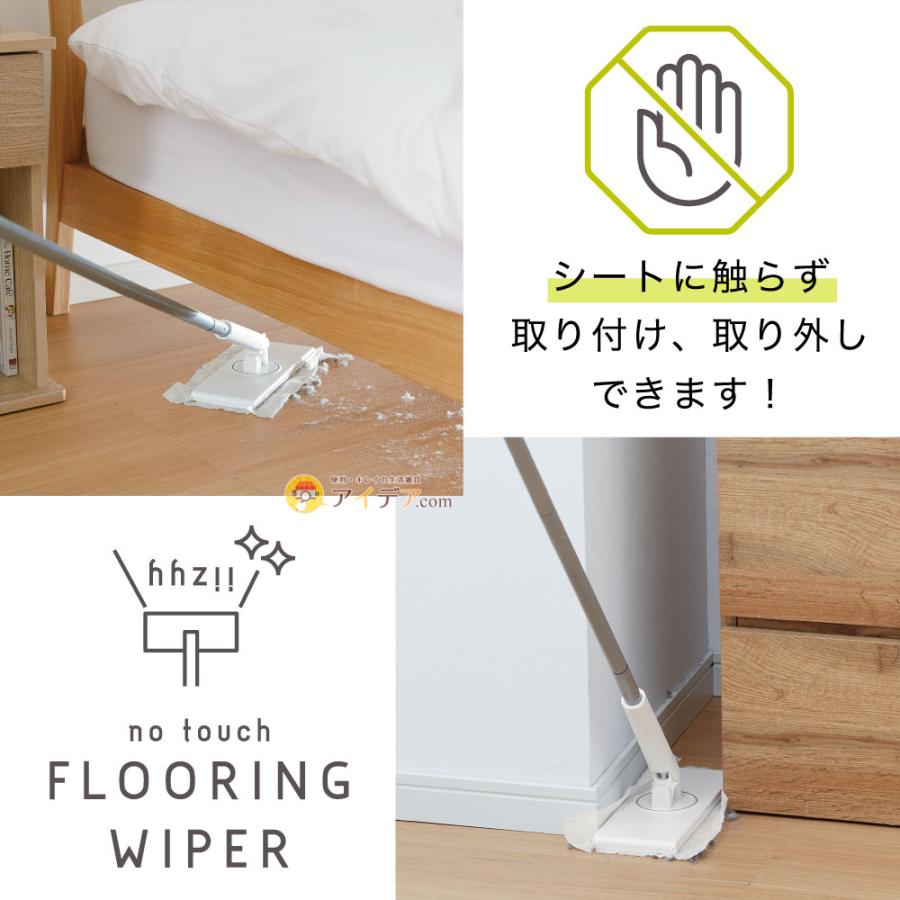 ノータッチフローリングワイパー [コジット]  掃除がラク |  | 02