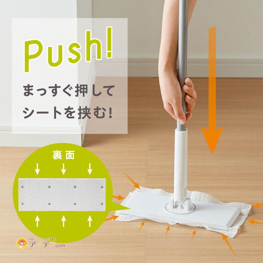 ノータッチフローリングワイパー [コジット]  掃除がラク |  | 03
