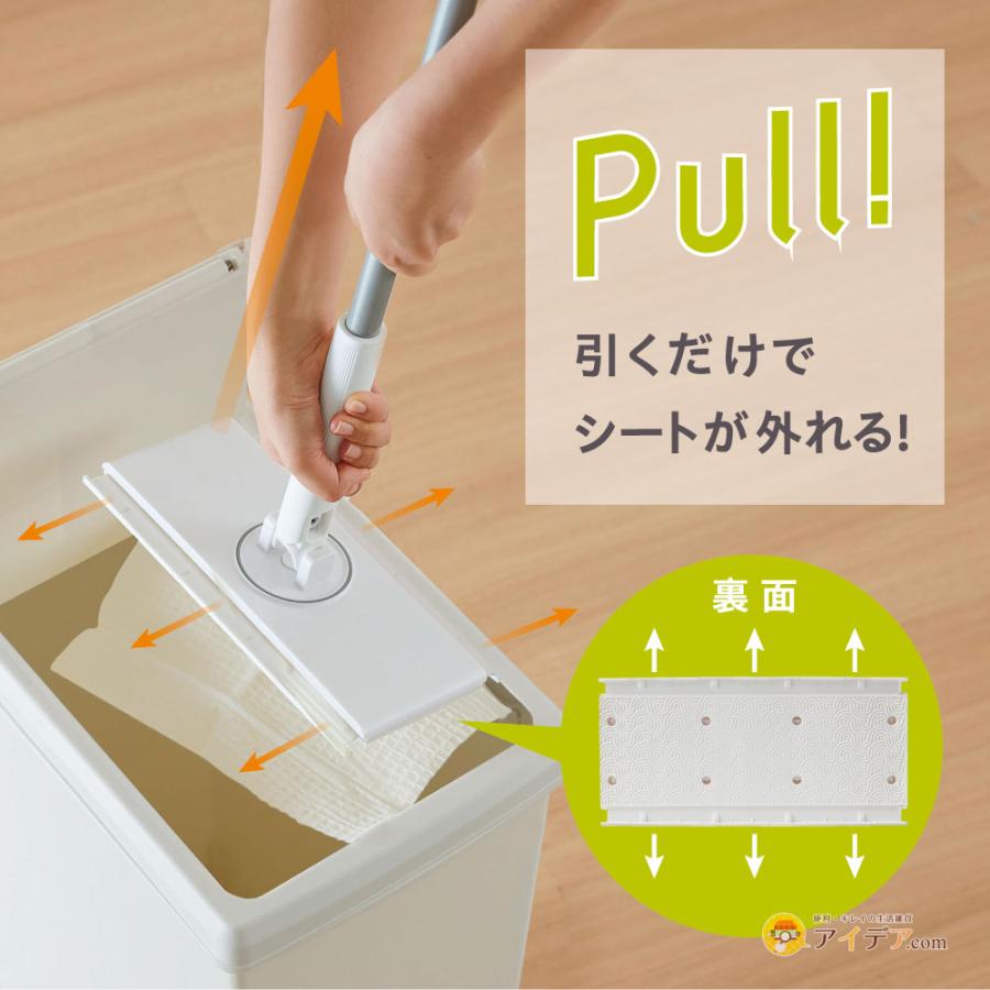 ♡♡♡ ノータッチフローリングワイパー：PRODUCT（商品情報）｜株式