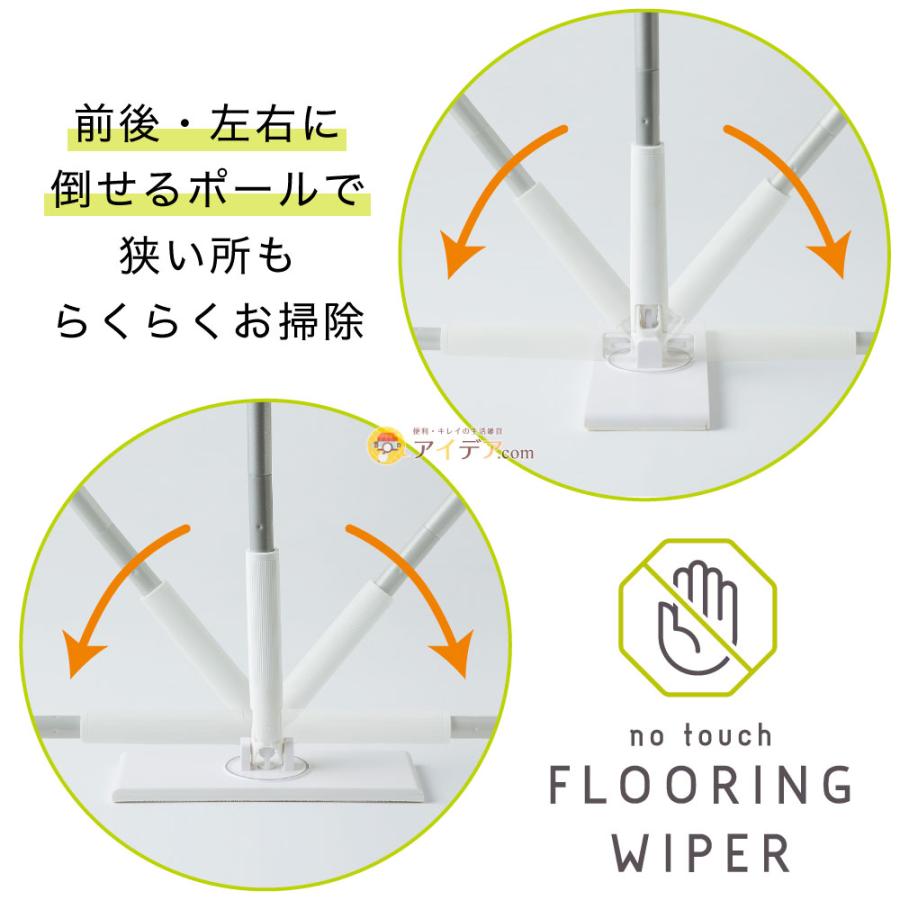 ノータッチフローリングワイパー [コジット]  掃除がラク |  | 06