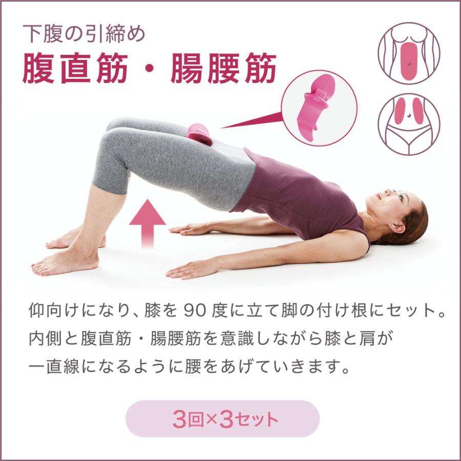 骨盤底筋 トレーニング ヒップアップ 腹直筋 エクササイズ 骨盤底筋キュキュトレーナー 家 簡単 下腹 引締め HARUTA式 膣引き締め お腹 [コジット] | COGIT | 11