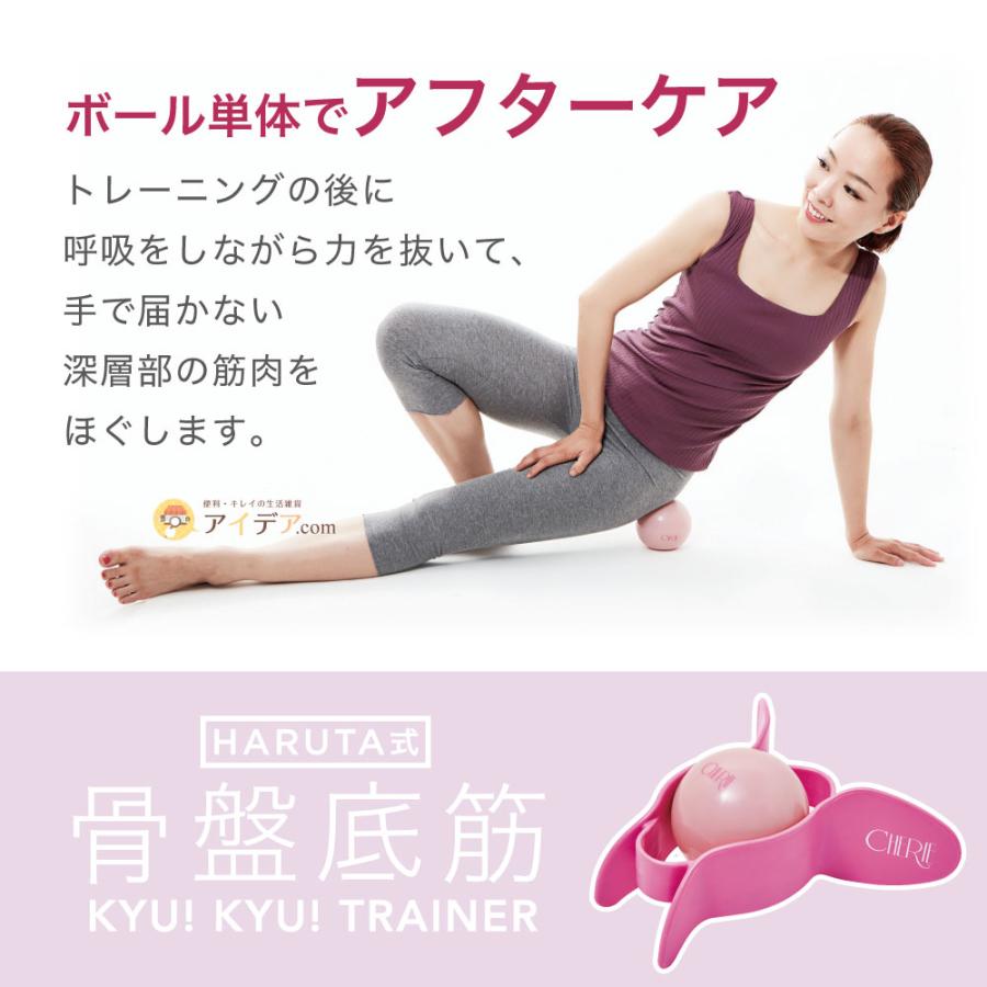 COGIT 骨盤底筋 トレーニング ヒップアップ 腹直筋 エクササイズ