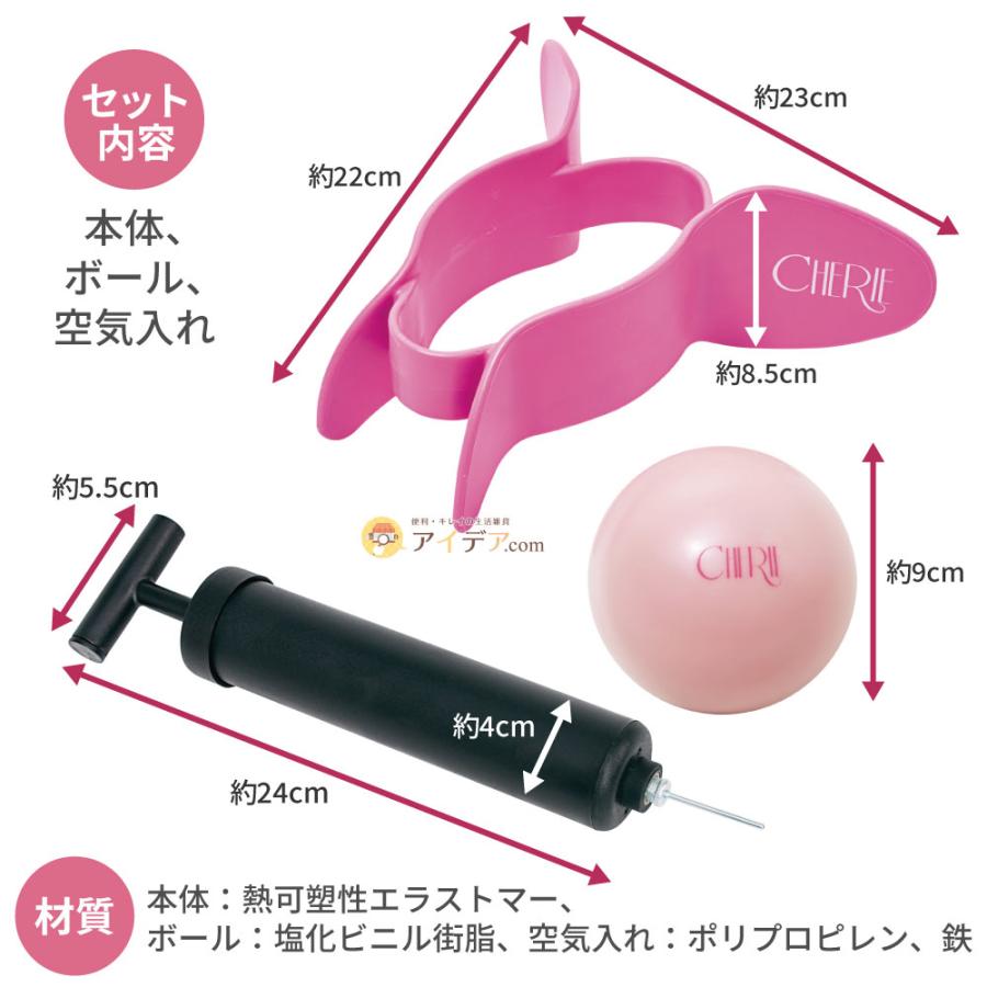 COGIT 骨盤底筋 トレーニング ヒップアップ 腹直筋 エクササイズ