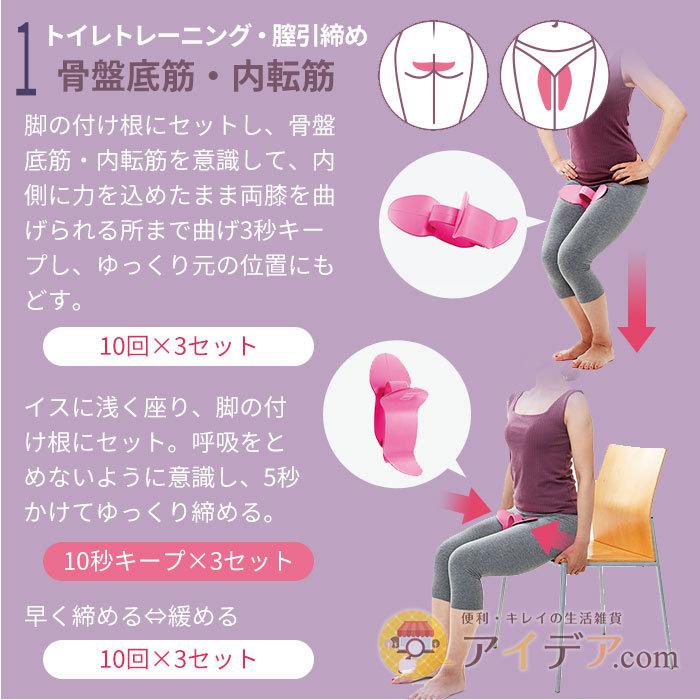 エクササイズ 膣 ヒップアップ 下腹 引き締め トレーニング用品 Haruta式 骨盤底筋キュキュトレーナー コジット 092005 便利 キレイの雑貨アイデア Com 通販 Yahoo ショッピング