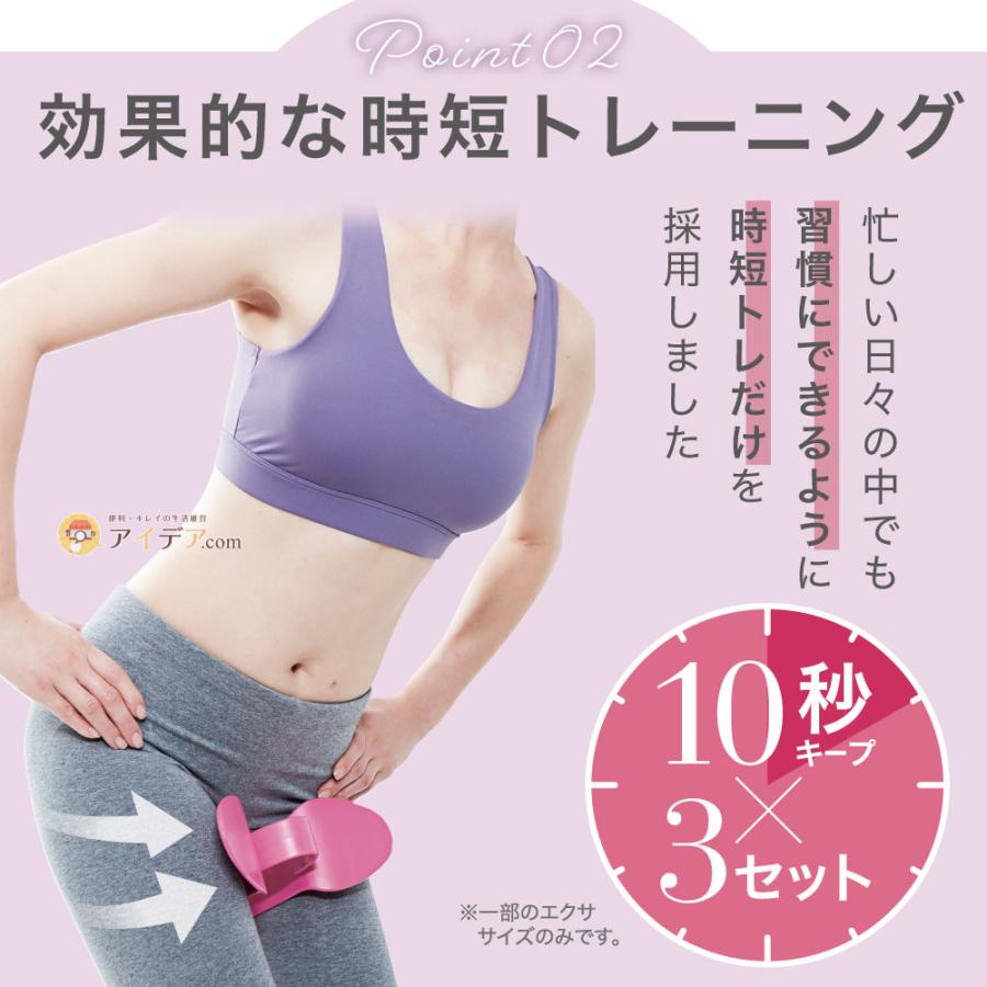 骨盤底筋 トレーニング ヒップアップ 腹直筋 エクササイズ 骨盤底筋キュキュトレーナー 家 簡単 下腹 引締め HARUTA式 膣引き締め お腹 [コジット] | COGIT | 03