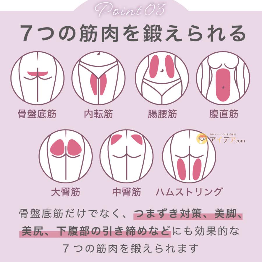 骨盤底筋 トレーニング ヒップアップ 腹直筋 エクササイズ 骨盤底筋キュキュトレーナー 家 簡単 下腹 引締め HARUTA式 膣引き締め お腹 [コジット] | COGIT | 04