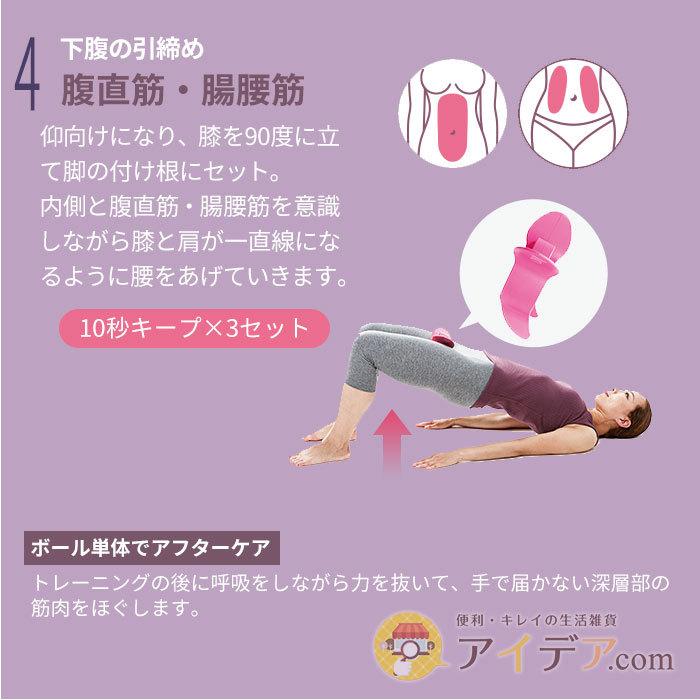 エクササイズ 膣 ヒップアップ 下腹 引き締め トレーニング用品 Haruta式 骨盤底筋キュキュトレーナー コジット 0905 便利 キレイの雑貨アイデア Com 通販 Yahoo ショッピング