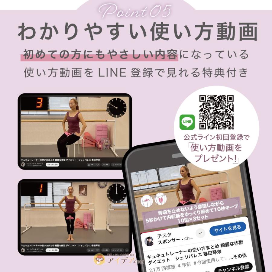 骨盤底筋 トレーニング ヒップアップ 腹直筋 エクササイズ 骨盤底筋キュキュトレーナー 家 簡単 下腹 引締め HARUTA式 膣引き締め お腹 [コジット] | COGIT | 06