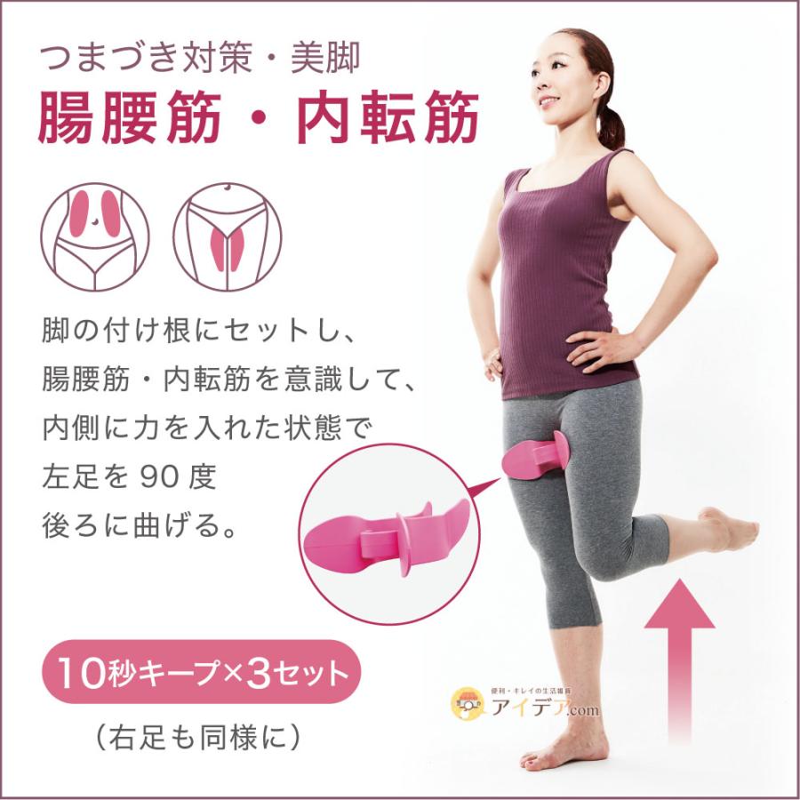 COGIT 骨盤底筋 トレーニング ヒップアップ 腹直筋 エクササイズ